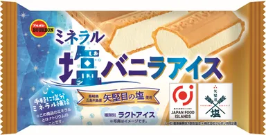 ミネラル塩バニラアイス
