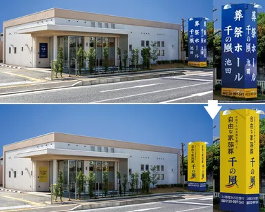 看板変更対象ホール数：53(福岡10、関西22、岐阜4、関東17) グループ総ホール数：74