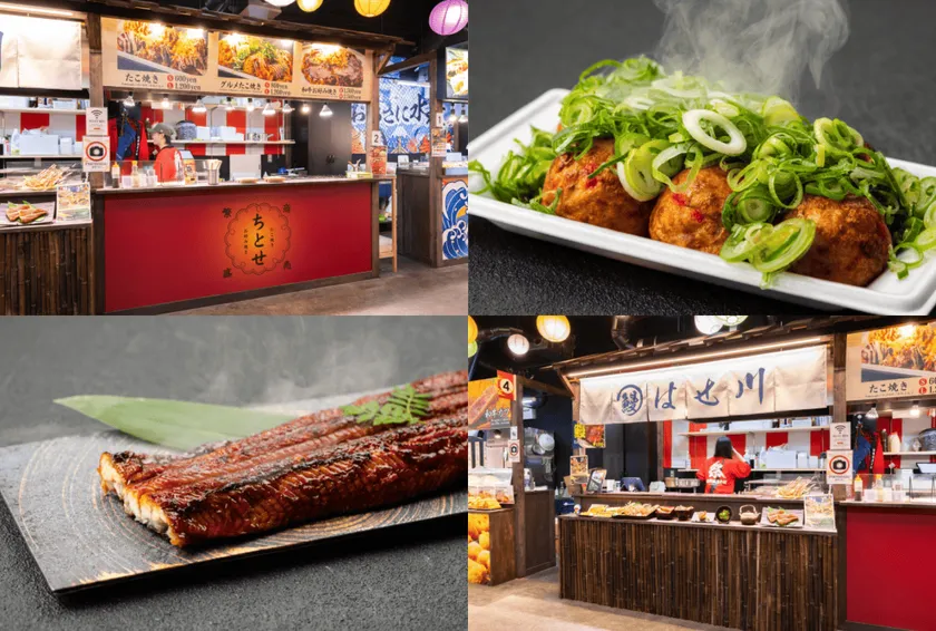 「鰻のはせ川」の蒲焼、「たこ焼き・お好み焼きちとせ」のたこ焼き