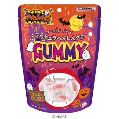 ドラキュラへんしんグミ