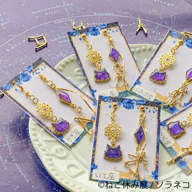 ねこ休み展 グッズ：ソラネコ