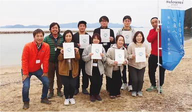 瀬戸内海の環境保全活動