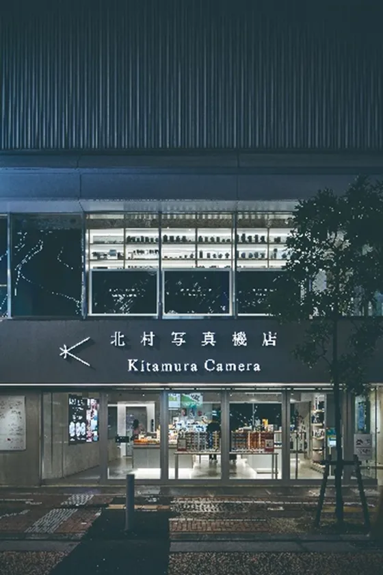 新宿 北村写真機店 (C)Jun UDAGAWA