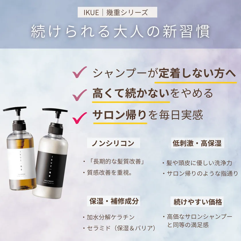 続けられる大人の新習慣