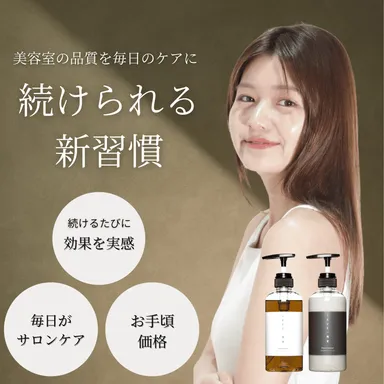 続けられる新習慣