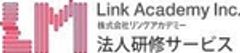株式会社リンクアカデミーのロゴ