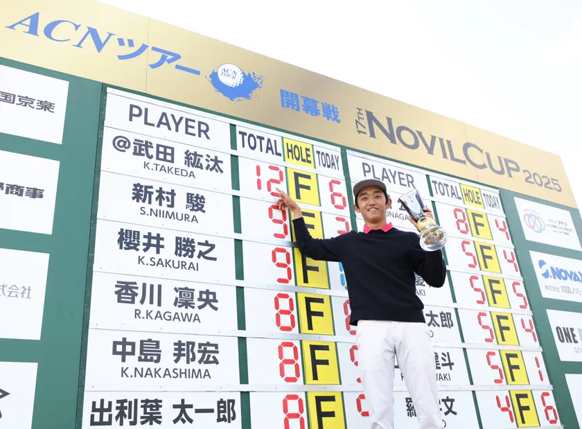 武田選手(2)
