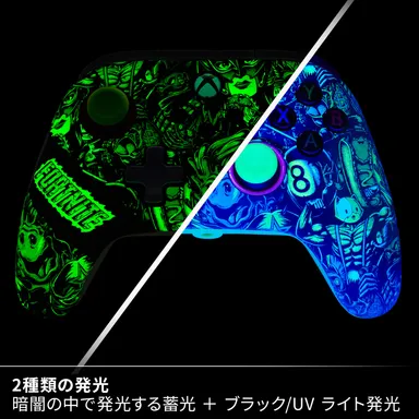 2種類の発光 暗闇の中で発光する蓄光＋ブラック/UV ライト発光