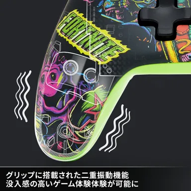 グリップに搭載された二重振動機能 没入感の高いゲーム体験体験が可能に