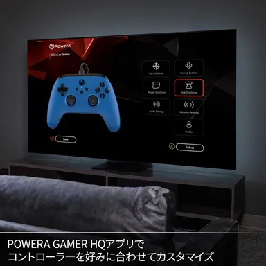 POWERA GAMER HQアプリでコントローラ―を好みに合わせてカスタマイズ