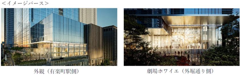 阪急電鉄と梅田芸術劇場がエンタテインメントの
新たな拠点をJR東京駅前に設けます
～ 八重洲二丁目中地区
第一種市街地再開発事業において劇場を新設 ～