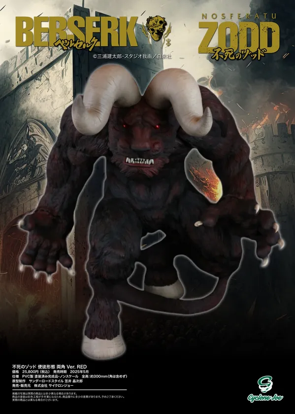 【画像12】ZOOD-A4pop01_02