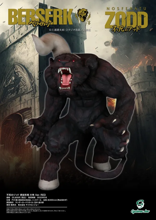 【画像3】ZOOD-A4pop03_2