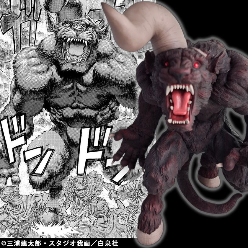 【画像9】4573521312717 ベルセルク 不死のゾッド 使徒形態 片角 Ver. RED_main 02