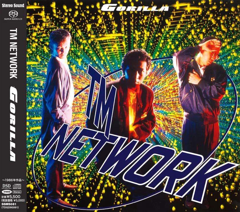 TM NETWORK「GORILLA」