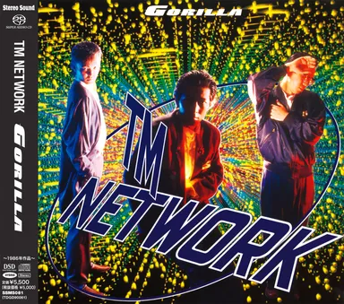 TM NETWORK「GORILLA」