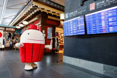 グリーティング