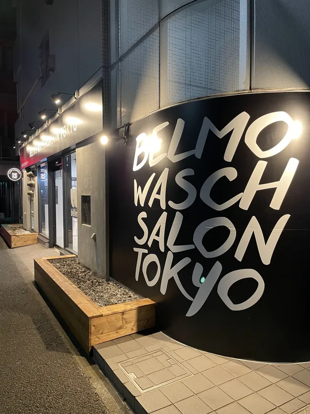 BELMO WASCHSALON TOKYO 町田