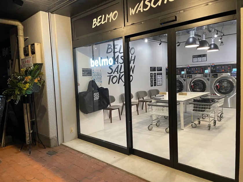 BELMO WASCHSALON TOKYO あざみ野