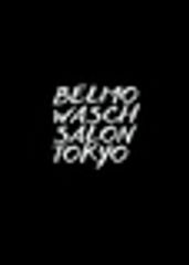 株式会社ベルモのロゴ
