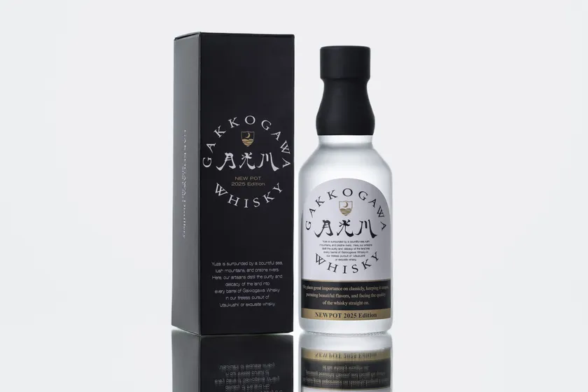 GAKKOGAWA WHISKY NEWPOT2025 Edition