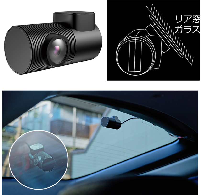 リアカメラ車内用
