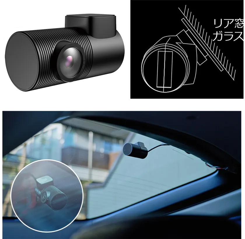 リアカメラ車内用