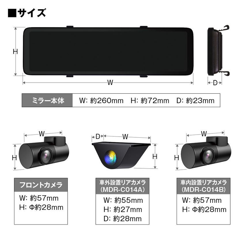 製品仕様