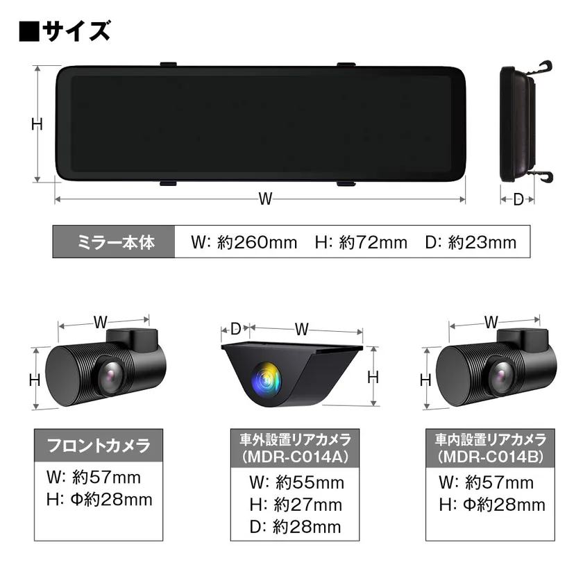 製品仕様
