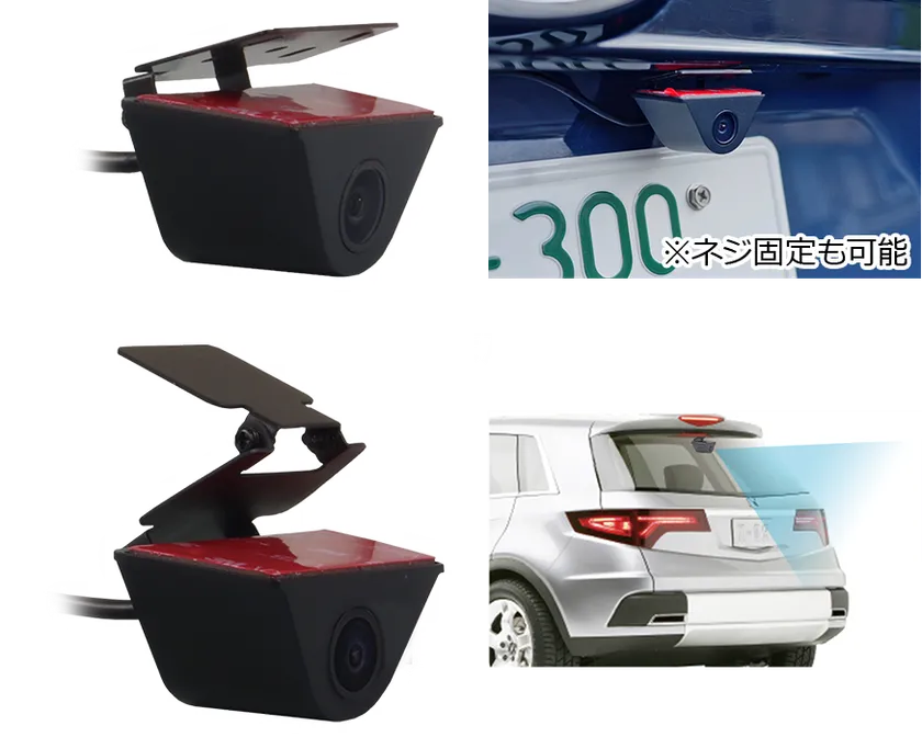 リアカメラ車外用