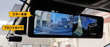 フロントカメラ分離式