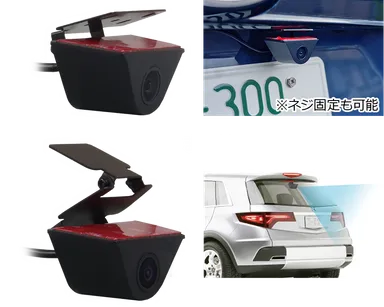 リアカメラ車外用