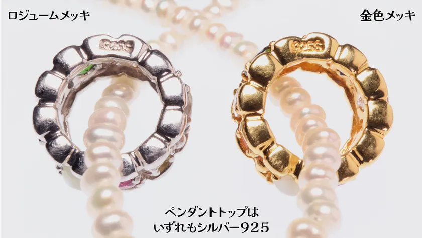 トップの色は2種類を用意