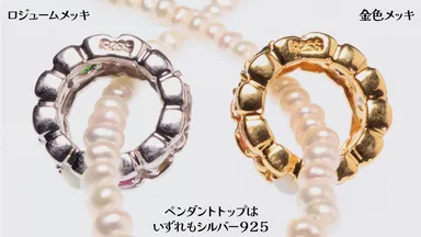 トップの色は2種類を用意