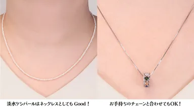 使い方はいろいろ