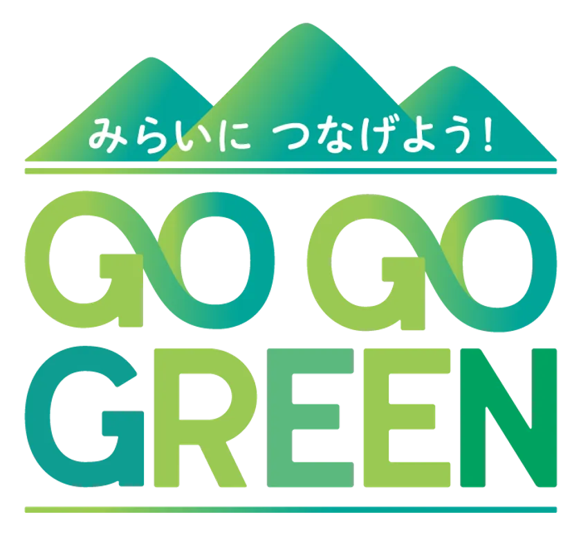 GO GO GREEN ロゴ