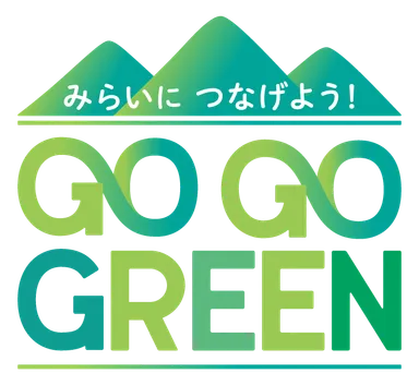 GO GO GREEN ロゴ