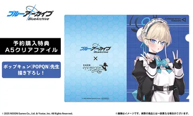 飛鳥馬トキモデル　予約特典　A5クリアファイル