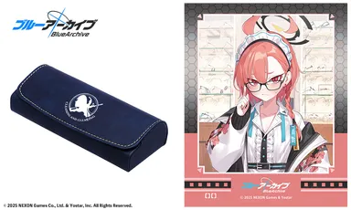 美甘ネルモデル　眼鏡拭き＆ケース