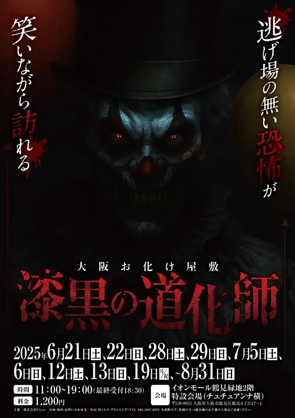 メインビジュアル