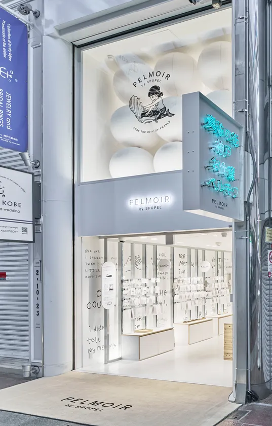 画像4　PELMOIR(ペルモワ)神戸本店