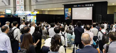 特別講演会場風景(2024年時)