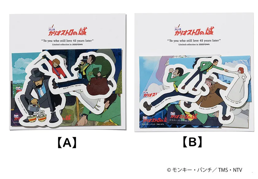 ステッカーセット