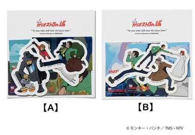 ステッカーセット