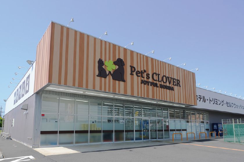 「Pet's CLOVER 伊勢崎田中島町店」外観