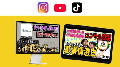 MEDIA(攻めキャリエージェント)