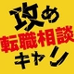 株式会社CAREER FOCUSのロゴ