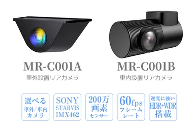 高性能カメラ搭載