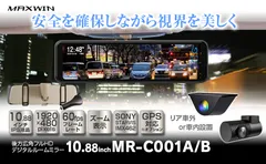 MAXWIN　MR-C001