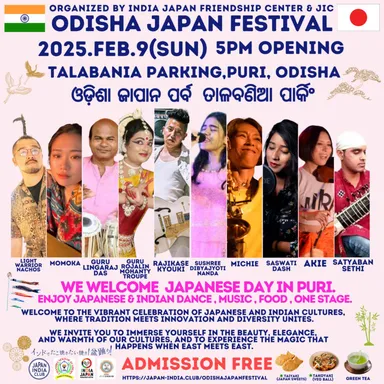 ODISHA JAPAN FESTIVAL 2025